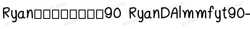 Ryanの阿里媽媽方圓體90 RyanDAlmmfyt90字体转换